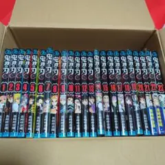 鬼滅の刃1〜23全巻セット＋おまけ1冊