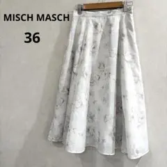 ミッシュマッシュ　スカート　フレアスカート　花柄　36サイズ