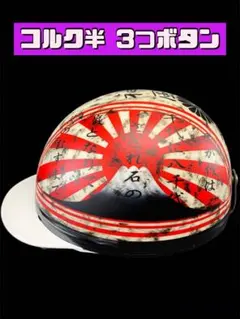 2025年最新】コルク半 やられの人気アイテム - メルカリ