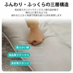 高反発スポンジ使用 モダンな椅子