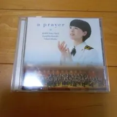 a prayer CD