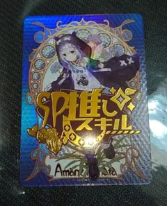 2025年最新】混沌の ホロライブの人気アイテム - メルカリ