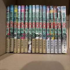 怪獣8号 3-13巻セット 第一刷 - メルカリ