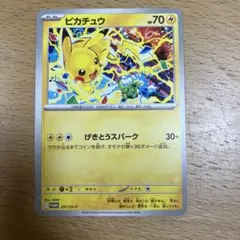 ピカチュウ PROMO 291/SV-P げきとうスパーク(テツノイバラ)