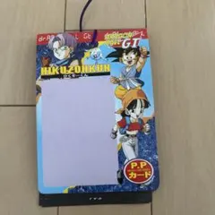 C*n様 HIKUZOHKUN ドラゴンボールGT カード C*n様 HIKUZOHKUN ドラゴンボールGT カード - メルカリ