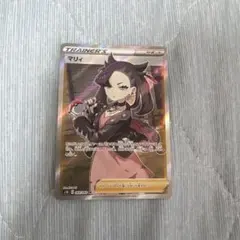 2026年最新】シールド マリィの人気アイテム - メルカリ