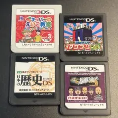 【動作確認済】DS 学習関係4個セット