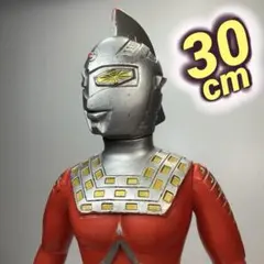 2025年最新】1988 ウルトラセブン ソフビの人気アイテム - メルカリ