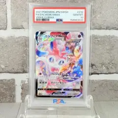 PSA10 ビクティニVMAX sSR E 082/070 HR - メルカリ