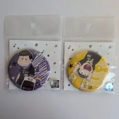 おそ松さん HMV 缶バッジ 一松・十四松