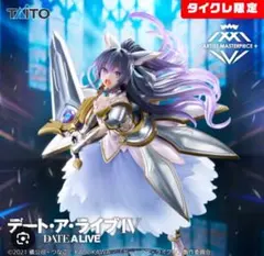 タイクレ限定版　崇宮澪　夜刀神十香　戦場ヶ原ひたぎ　4点セット　バラ売り値下げ可 デート・ア・ライブIV』夜刀神十香がプライズフィギュア化！彼女