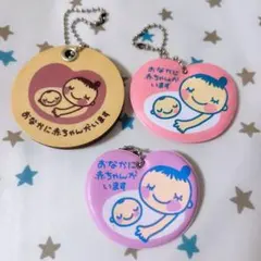 マタニティマーク　３個　まとめ売り