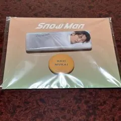 SnowMan 向井康二 缶バッジセット ファミクラストア