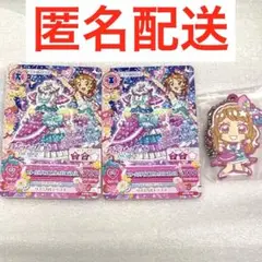 アイカツ！×プリパラ 映画 入場特典 大空あかり アイカツ！カード