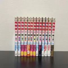 俺物語!! 全13巻セット