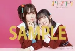 2025年最新】花宮初奈 ブロマイドの人気アイテム - メルカリ