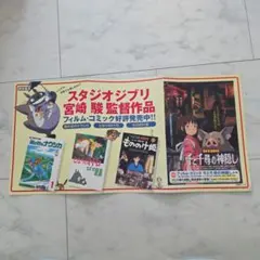 Ⅱ 映画 シネマ ポスター 日活 邦画 昭和 レトロ アンティーク 東映