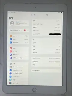 Apple iPad Air 2 64GB シルバー 本体