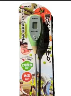 デジタル土壌酸度・地温計