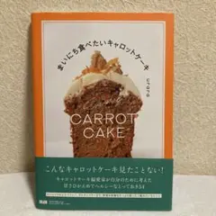 ケーキ 趣味