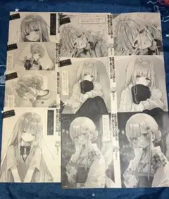 お隣の天使様 ブックカバー