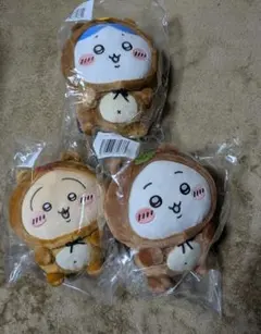 【新品】3個 ちいかわ　B賞 たぬきぬいぐるみS たぬきだもんくじ コンプ