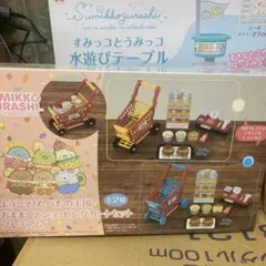 すみっこぐらし　6点セット