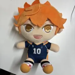 ハイキュー!! 日向翔陽 ぬいぐるみ