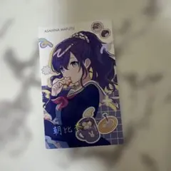 ピ*丸様 プロセカ エピカ ePickcard 朝比奈まふゆ 箔押し