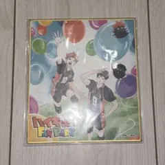 ハイキュー！ファンパーク色紙　公式　非売品