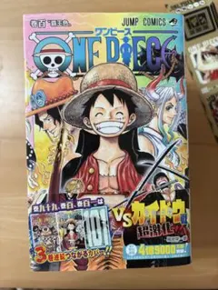2025年最新】ワンピース 漫画 100巻の人気アイテム - メルカリ