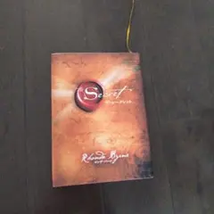 The Secret - Rhonda Byrne