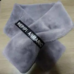 REPIPI ARMARIO グレー マフラー