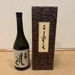【空箱・空瓶】未洗浄　黒龍 しずく 2026年6月製造 日本酒 720mlのサムネイル