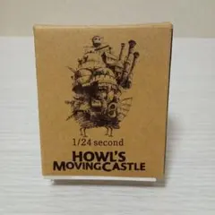 ハウルの動く城 未開封 キューブ1/24second Yahoo!オークション -「ハウルの動く城 フィルムキューブ」の