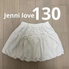 Jenni love 雑誌掲載バルーンスカート 130cm アイボリー