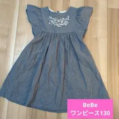BeBe フリル袖 ワンピース 130