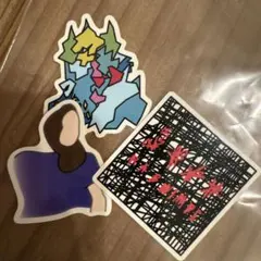 2026年最新】radwimps ステッカーの人気アイテム - メルカリ