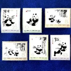 2025年最新】中国切手 1973 パンダの人気アイテム - メルカリ