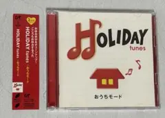 HOLIDAY tunes〜おうちモード〜