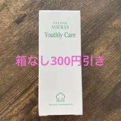 2026年最新】アシュラン化粧品の人気アイテム - メルカリ