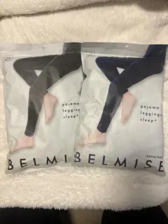 値下げしました！BELMISE パジャマレギンス LL 2色セット