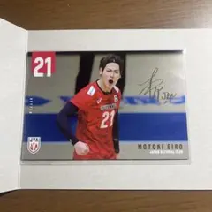 2026年最新】永露元稀の人気アイテム - メルカリ