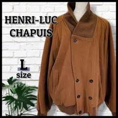 【HENRI-LUC CHAPUIS】ウール ブルゾン《L》茶 H.L 長袖上着