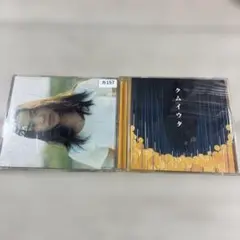 クムイウタ CD COCCO
