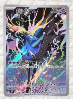 ゼルネアス　AR　M4　089/083　ニンジャスピナー