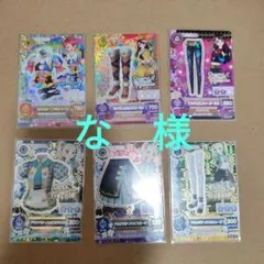 な様 リクエスト 3点 まとめ商品