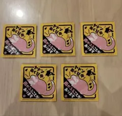 ポケモンセンターカガワ限定　ヤドン 雨の日ステッカー 5枚セット