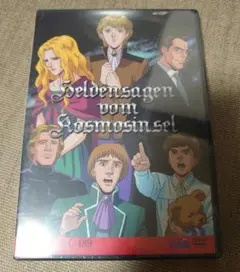 【新品未開封】 銀河英雄伝説 初回限定盤 DVD vol.10
