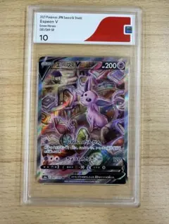 PSA10 鑑定 エーフィEX RR XY9 破天の怒り 035/080 1ED - メルカリ
